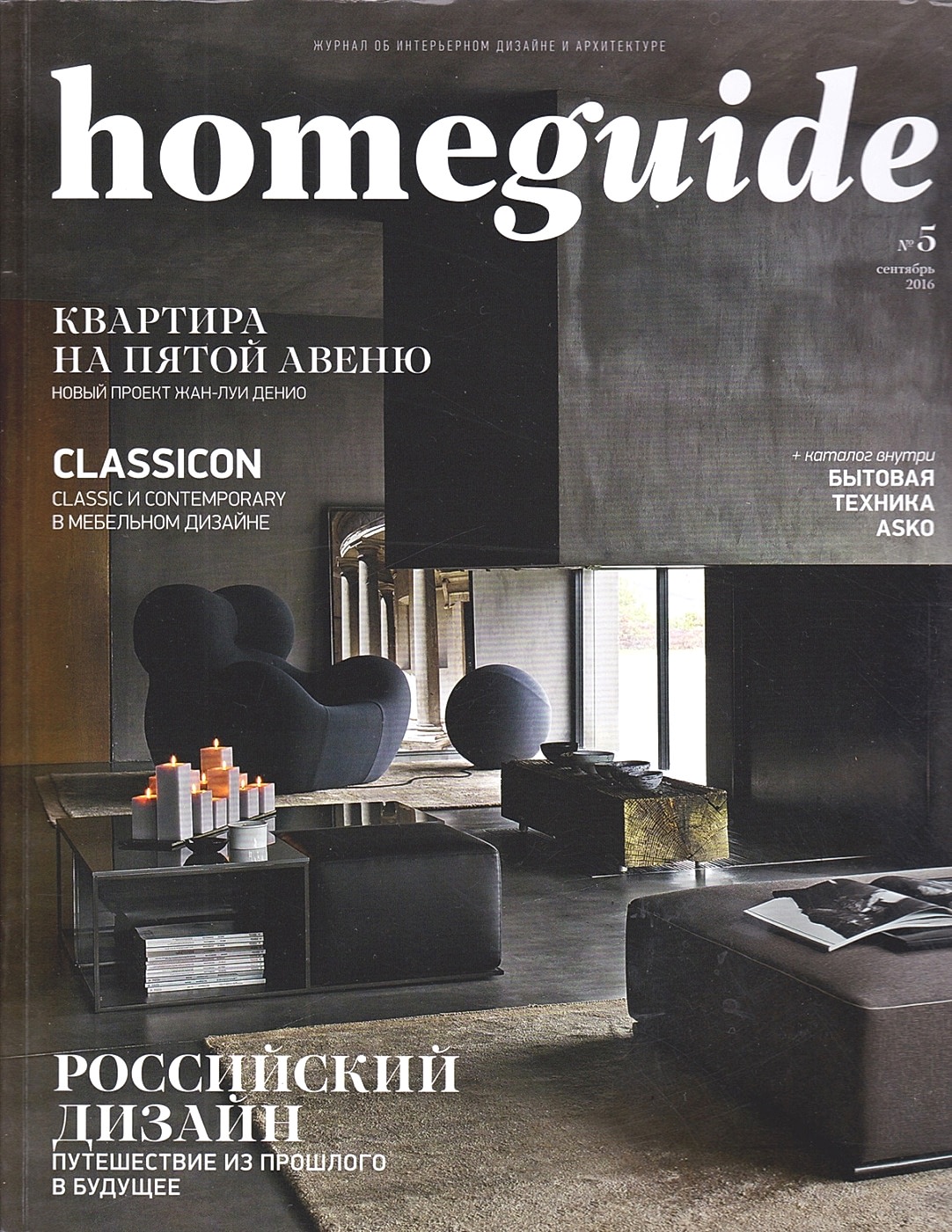 homeguide 0010.jpg