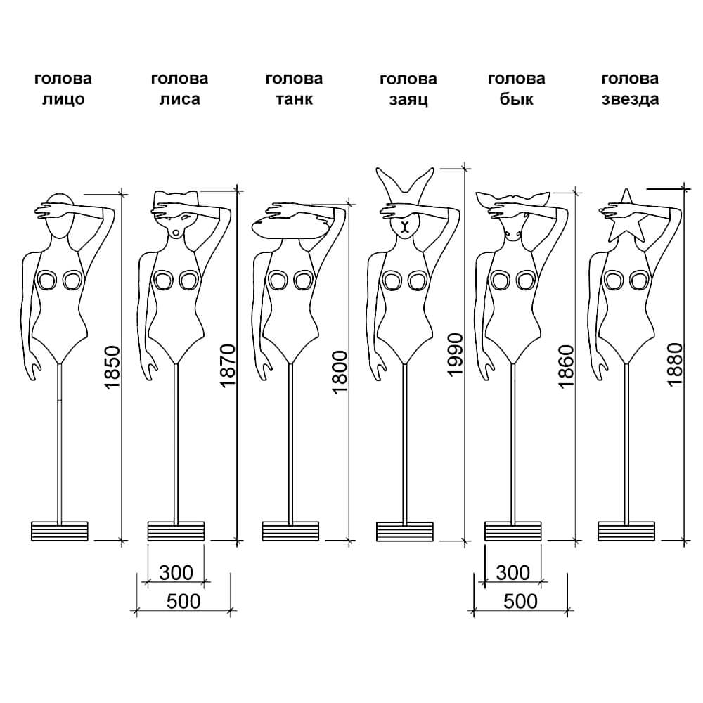 схема-манекен-3.jpg